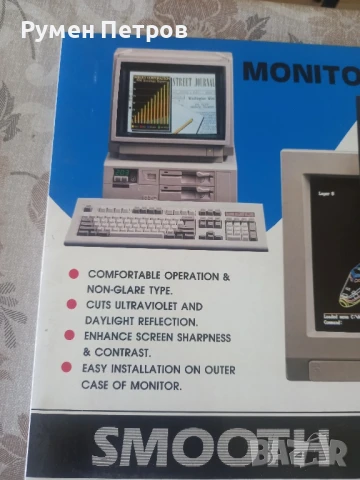 Филтри за монитор, нови., снимка 2 - Антикварни и старинни предмети - 51118684
