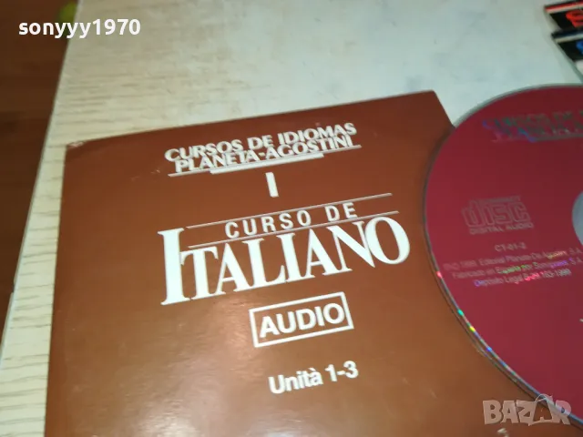 ITALIANO CD 1804251623, снимка 8 - CD дискове - 49942331