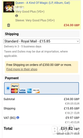 Queen ‎– A Kind Of Magic Издание 🇬🇧 UK 1986г-GATEFOLD Състояние на винила:VG+ Състояние на обложка, снимка 11 - Грамофонни плочи - 52846628