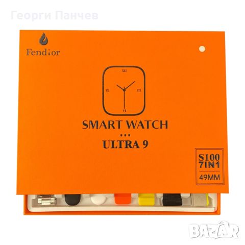 Смарт часовник 2023 New smart watch S100 ultra 7 in 1, снимка 4 - Мъжки - 45951051