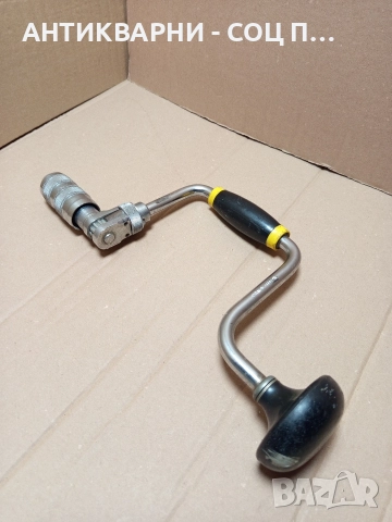 Стара Английска Тресчотна Ръчна Бормашина Маткап. 