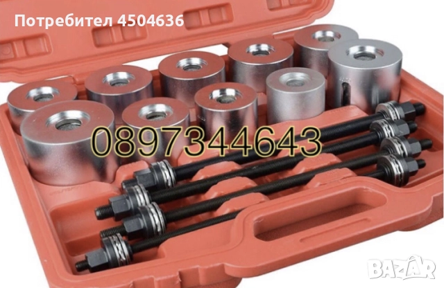 Комплект за монтаж и демонтаж на тампони и селенови втулки 27части, снимка 5 - Други инструменти - 51531244