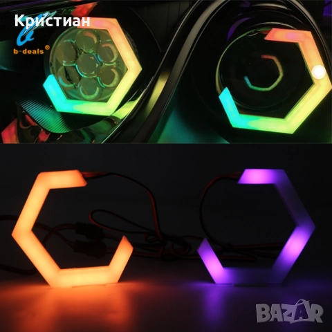 LED Hex „Angel Eyes“ RGB за BMW – комплект – 70/80/86/90 mm – Жълт мигач – Ултра ярки, снимка 2 - Аксесоари и консумативи - 52407544