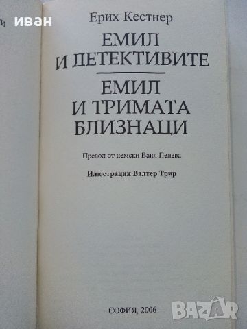 Поредица "Златни детски книги", снимка 7 - Детски книжки - 45912532