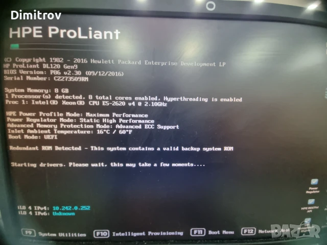 HP ProLiant D120 G9 1U E5-2620 V4, снимка 5 - Друга електроника - 50489377