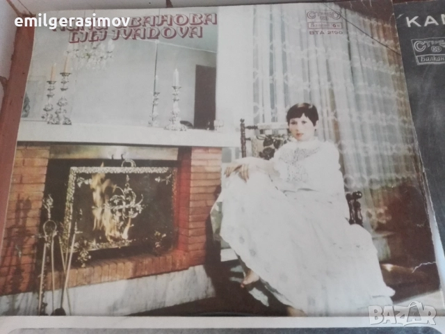 Грамофонни плочи - два лота., снимка 4 - Грамофонни плочи - 51630985