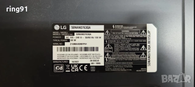 Захранване - EAX69502004(1.0) TV LG 50NANO763QA, снимка 4 - Части и Платки - 51049043