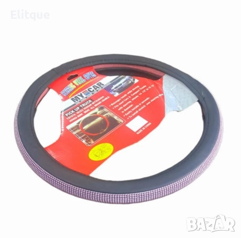 Калъф за волан от еко к о ж а с камъни 38см, снимка 10 - Други стоки за дома - 52606970