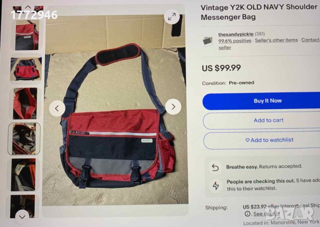 Винтидж чанта OLD NAVY Vintage Y2K, голяма, снимка 18 - Чанти - 45862608