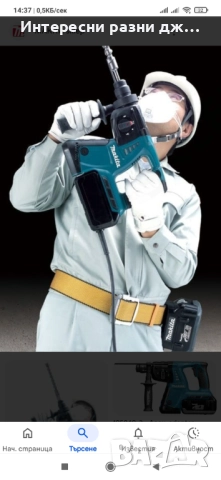 Адаптер за батерия Makita 36 v -BAP 36, снимка 4 - Други инструменти - 52027158