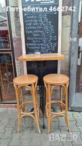 КУПУВАМ БАР МАСА И ТАБУРЕТКИ