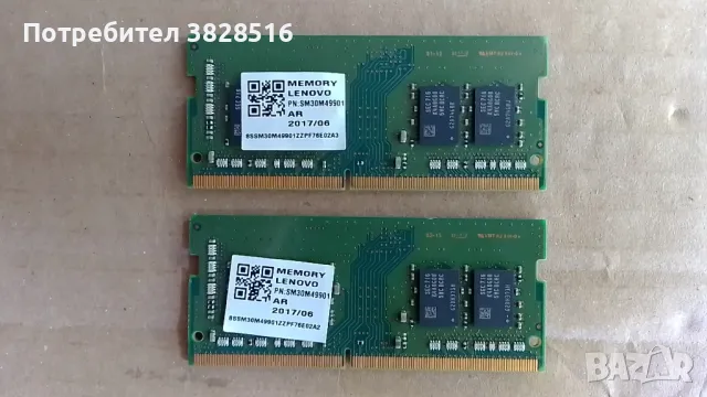 РАМ DDR4 2x8gb 2400mhz Samsung за лаптоп, снимка 2 - RAM памет - 47019166