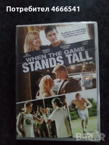 Продавам филми с български субтитри цена 10 лева, снимка 14 - DVD филми - 52803579