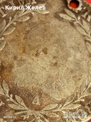 Сребърна монета 20 кройцера 1806г. Франц втори Австрия Виена за КОЛЕКЦИЯ 52916, снимка 7 - Нумизматика и бонистика - 53092872