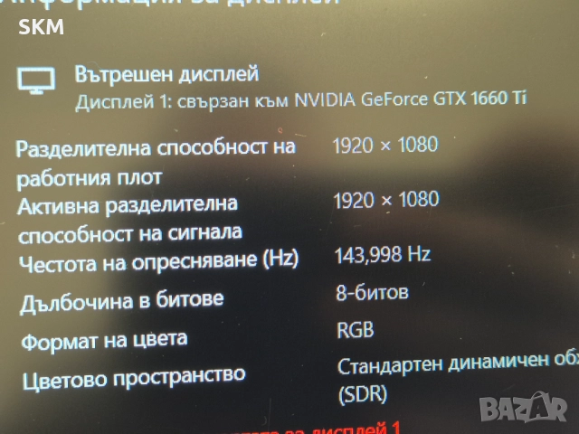 OMEN i7|GTX1660Ti|IPS 144hz|512GB SSD|16RAM лаптоп hp хп laptop омен gaming гейминг, снимка 7 - Лаптопи за игри - 52521327