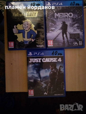 Игри за ПС4