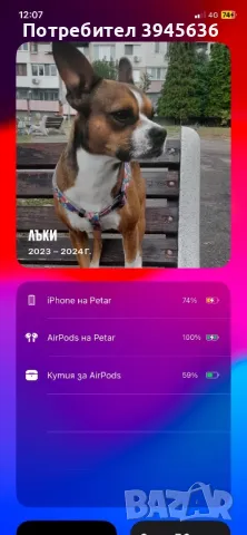 Apple - AirPods 3, снимка 9 - Безжични слушалки - 48413930