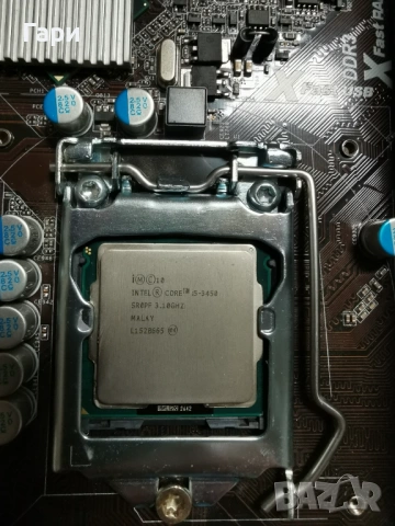 Дъно процесор памет и охлаждане