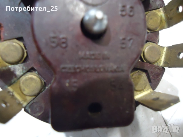 Ретро контактен ключ, снимка 4 - Части - 53761408