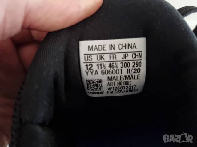 Маратонки Adidas Ultraboost 4.0 размер 46 2/3, снимка 11 - Маратонки - 52533206
