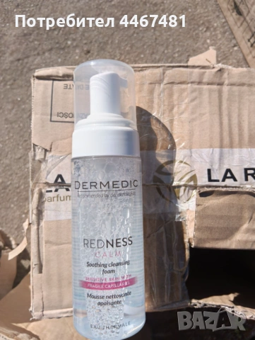 Козметика на едро и дребно , снимка 14 - Продукти за коса - 53818195