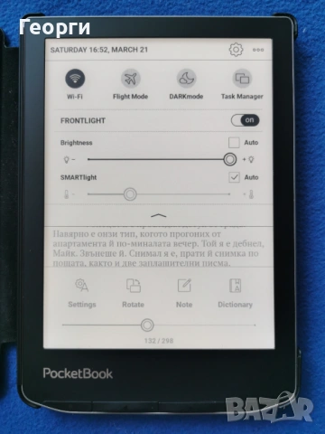 PocketBook Verse (PB629), Като нов, със SMARTlight + Подарък калъф, снимка 5 - Електронни четци - 53927782
