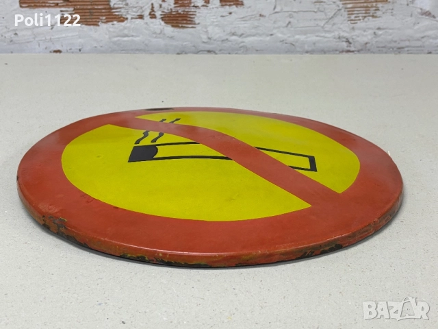 Емайлирана табела