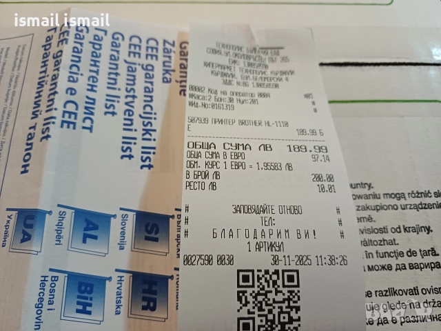 Принтер -нов, снимка 4 - Принтери, копири, скенери - 52620901