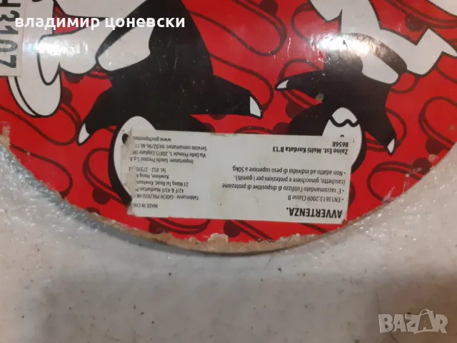 Малък скейборт, снимка 3 - Скейтборд, ховърборд, уейвборд - 49697355