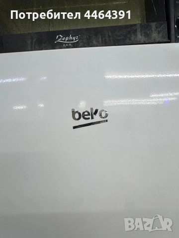 Хладилник BEKO , снимка 2 - Хладилници - 53089142