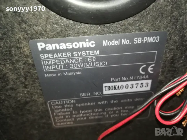 PANASONIC X2 SPEAKER SYSTEM-ВНОС SWISS 1103251826, снимка 17 - Тонколони - 49453162