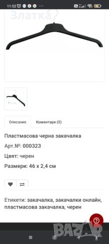 Мъжки ризи. Дрехи втора употреба по два лева за килограм, снимка 2 - Ризи - 39693806