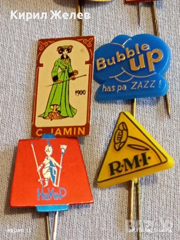 Лот рекламни значки 20 броя стари редки за КОЛЕКЦИЯ ДЕКОРАЦИЯ 13759, снимка 8 - Колекции - 52212078