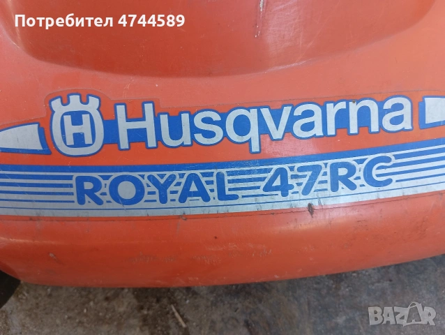 Хускварна на батерии, снимка 7 - Градинска техника - 53668640