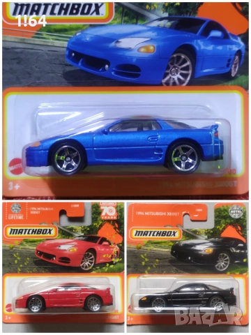 Hot Wheels / Matchbox / Majorette Mitsubishi , снимка 3 - Колекции - 39842063