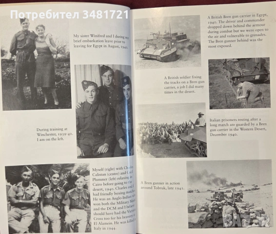 Човекът, който успя да проникне в Аушвиц / The Man Who Broke into Auschwitz, снимка 4 - Художествена литература - 54168161