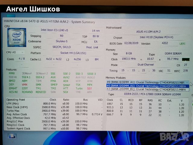 Дънна платка H110 Asus H110M-A/M.2 + Intel Xeon E3-1240 V5 (I7-6700) 3500MHz 3900MHz(Turbo) 1151, снимка 4 - Дънни платки - 37193529