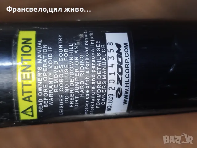 Нова 28 цола вилка за велосипед колело с козметични забележки , снимка 6 - Части за велосипеди - 49976343