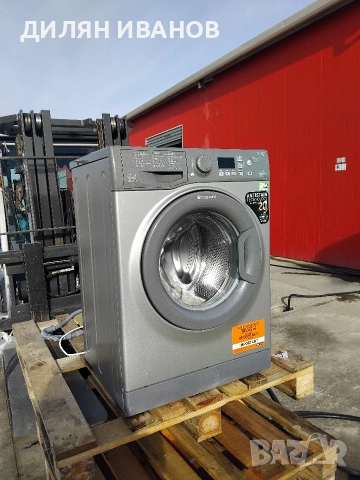 Пералня Hotpoint A++