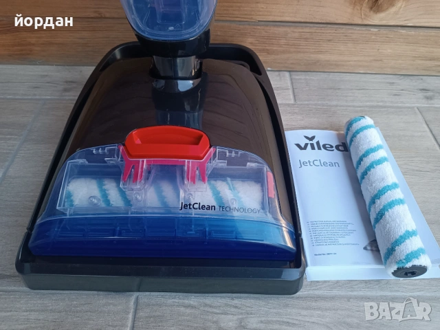 Прахосмукачка сухо и мокро почистване Vileda, снимка 3 - Прахосмукачки - 53839583