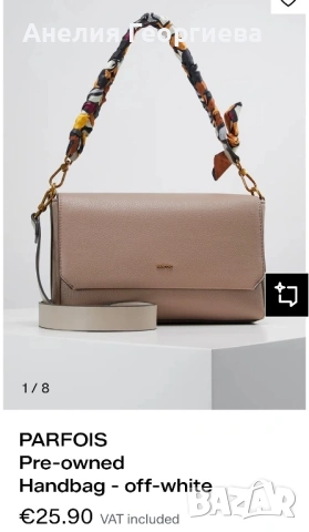 Дамска чанта Parfois