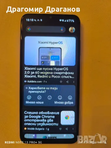 Nokia 42 , снимка 5 - Nokia - 47488194