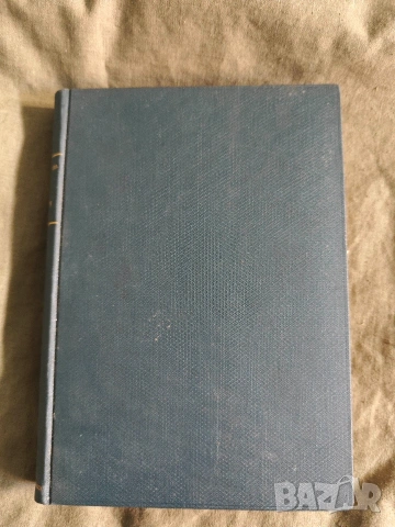 Две книги Силяновски/Клечков , снимка 5 - Специализирана литература - 53730603