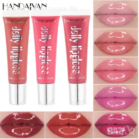 Овлажняващ цветен гланц за устни Jelly Gloss Lip HANDAIYAN HZS265, снимка 1 - Козметика за лице - 47697998