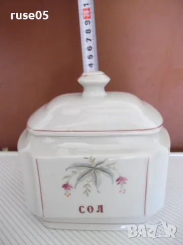 Съд порцеланов за сол, снимка 7 - Колекции - 50351583