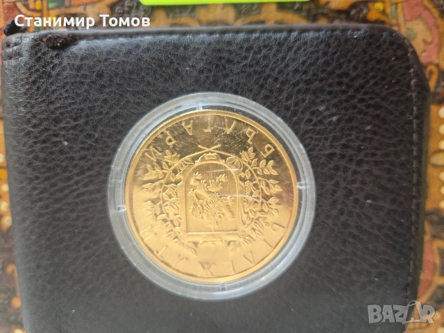 Възпоменателен плакет медал Хаджи Димитър и Стефан Караджа, снимка 2 - Нумизматика и бонистика - 53531423