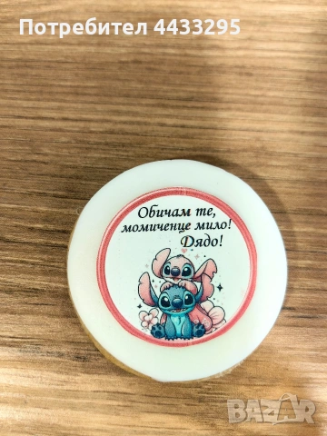 домашно изработени и ръчно декорирани меденки, снимка 4 - Декорация за дома - 53069886