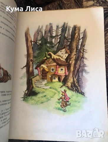 Снежанка и други приказки 1966г. Братя Грим , снимка 6 - Детски книжки - 51296718