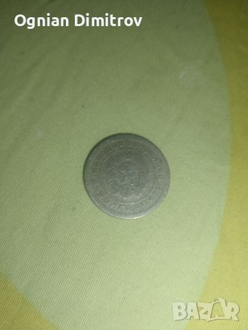 монета , снимка 2 - Колекции - 46409090