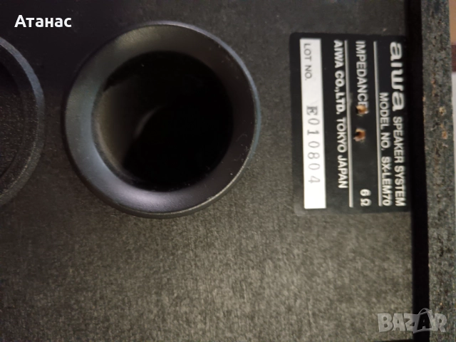 aiwa SX-LEM70 за части , снимка 2 - Тонколони - 52961850